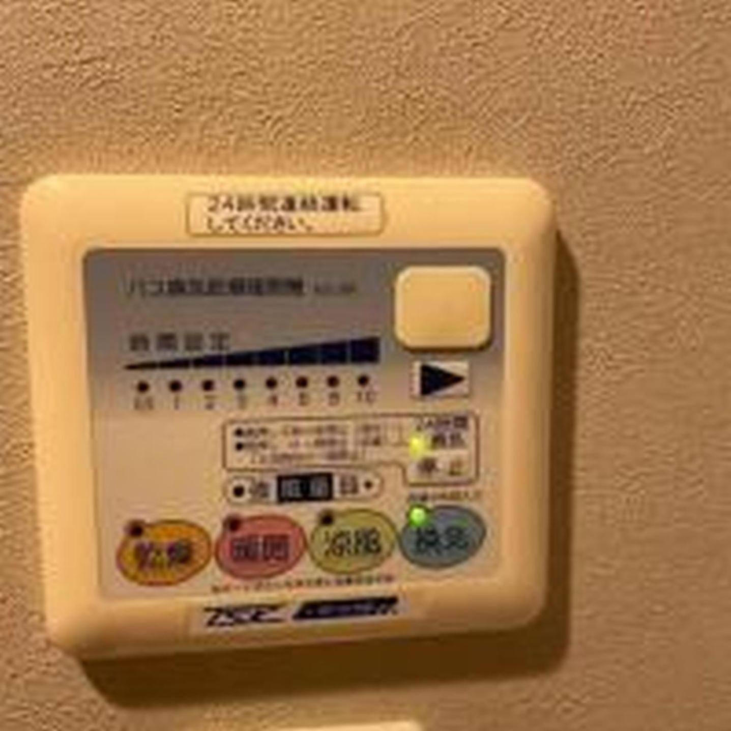 Yuki 1102