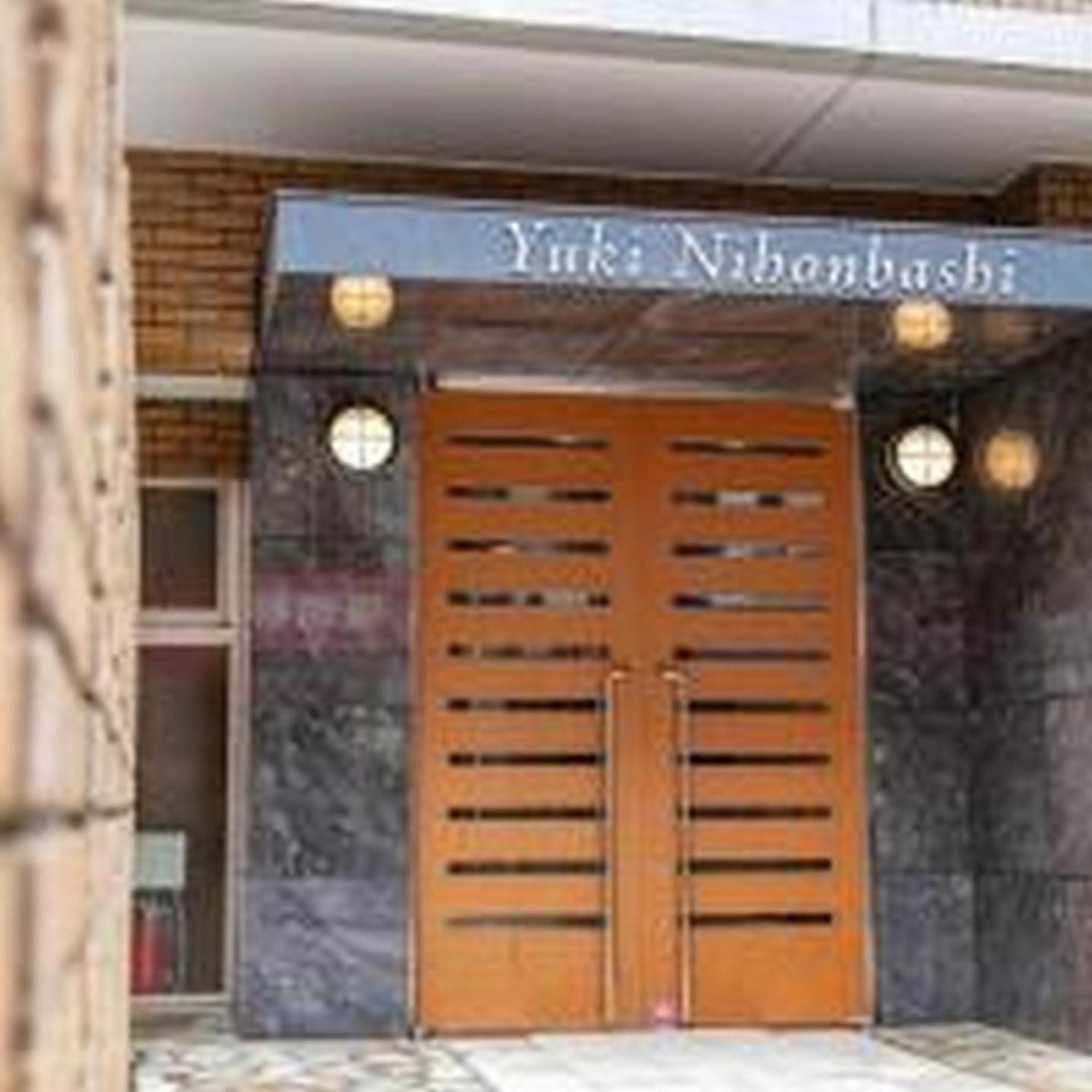 Apartamento Yuki 1102 Osaka